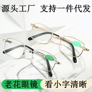 Qingdonghai Crystal Reading Glasses Ultra-Light Wear-Resistant Glass Reading Glasses Running Rivers 