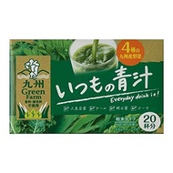 Kyushu GreenFarm Aojiru Always 20 packets