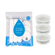 [ATOJET] Filter shower + head filter 3P + body filter 3P