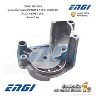 ENGI : EG91013 Belt Tensioner Pulley PRADO 4.7 2UZ LS400 4.0 1UZ LX4704.7 2UZ Quantity 1 Set