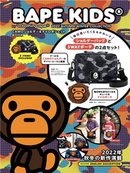 BAPE KIDS流行情報2022年秋冬：附迷彩肩背包＆MILO造型收納包 (新品)