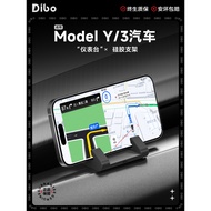 Suitable for Tesla Mobile Phone Car Holder