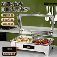 Stainless Steel Hotel Buffet Stove Electric Heating Buffet Stove Breakfast Buffet Visual Transparent