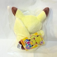 Plush toy. Transform! Ditto. Pikachu. Pokémon. Direct from Japan.
