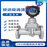 【好康】德國進口旋進漩渦旋渦流量計氣體流量計瓦斯氮氣燃氣煤