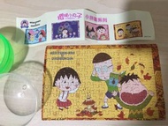 期間限定櫻桃小丸子聯乘高雄捷運拼圖扭蛋