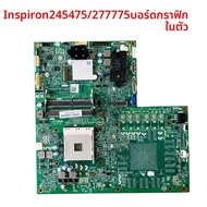 เข้ากันได้กับ Dell Inspiron All-in-One Motherboard RX560 GPU