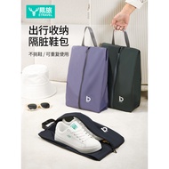 Easy Travel Shoe Bag Storage Bag Portable Shoe Storage Bag Travel Business Travel Luggage Large Capa