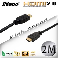 【iNeno】HDMI2.0 High Speed高畫質高傳輸圓形傳輸線-2M(4K高畫質/影音傳輸/投影機/電視/電腦/遊戲機/轉連接)