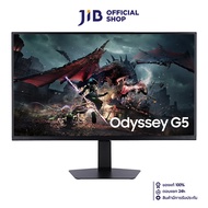 MONITOR (จอมอนิเตอร์) SAMSUNG ODYSSEY G5 G50D LS32DG502EEXXT - 32" IPS 2K 180Hz AMD FREESYNC