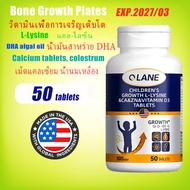 Qlane Growth Tablets Lysine Tablets Youth and Childrens Growth Vitamin D3 K2 Calcium Iron Zinc Magne