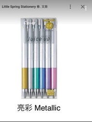 Juice Up Pilot Metallic Pen 1 set 5 pcs 0.4mm 6 colors
