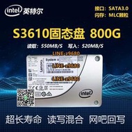 【可開發票】英特爾S3700 S3610 200G 400G 800G sata3企業級MLC固態硬盤S3710