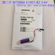 免運~西門子PLC 電池W79084-E1001-B2 3.6V TL-5955SL-361 帶插頭