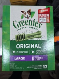 Greenies Original 大支裝