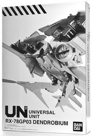 出售 高達 食玩 GUNDAM UN UNIVERSAL UNIT RX-78GP03 DENDROBIUM