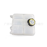 Inquiry Auxiliary Water Bottle Tank（with Cover）8V618K218AE 1717053 Suitable for Ford