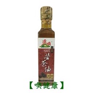 【喫健康】主惠源順優級100%純苦茶油(265ml)/