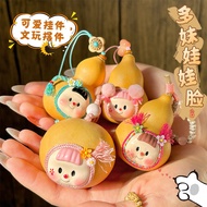 Du Duomei Doll Face Handle Piece Gourd Fu Lu Auspicious Peace Gourd Cute Bag Pendant Office Decorati