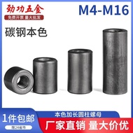 Extended Nut Iron Color Welding Nut Cylindrical Thickening And Heightening Screw Joint Connecting Nu