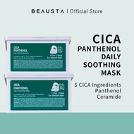 BEAUSTA CICA PANTHENOL DAILY SOOTHING MASK