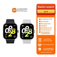 Xiaomi Redmi Watch 4 สมาร์ทวอทช์ 4 หน้าจอ 1.97 นิ้ว รองรับGPS รับสายได้ โหมดกีฬา150+ กันน้ำ 5ATM ประกันศูนย์ไทย 1 ปี