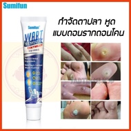 Eelhoe Wart Removal Cream Antibacterial Ointment Wart Treatment Cream Skin Tag Remover Herbal Extract Corn Balm Wart Cream Remover Medical Plaster