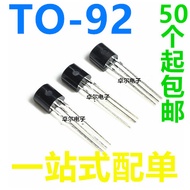 In-Line Triode 79L12 WS79L12 12V Three-End Voltage Regulator Tube TO92 50 Pcs = 7.5 Yuan