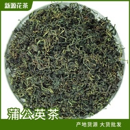 Wholesale Dandelion Tea Granny Ding New Product Dandelion Leaf Tea Dandelion Root Tea Bulk Herbal Te