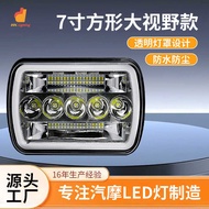 LED Daytime Running Light Two-Color Aperture 5 Beads 23cm Wrangler Modified Square Headlight LED Car