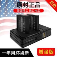 相機電池 適用于原裝索尼DSC-W100 W150 W170 W200 W290 N1相機NP-BG1 電池