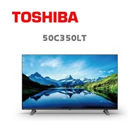 【TOSHIBA 東芝】 50C350LT 50型 六真色 雙杜比 Air Play 4K安卓液晶顯示器(含基本安裝)