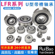 LFR with U Groove Roller Bearing LFR5201 5202 5203 5204 5205 5206KDD/NPPU/2