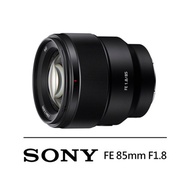 Sony FE 85mm f/1.8 Lens SEL85F18 (Color Box)