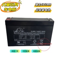 Rich Stroller Children's Car Battery DJW6-7.0 6V7AH/20HR 6V4.0 AH Electric Toy Car Battery
