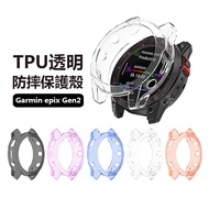 [Feier] < TPU Transparent Shock-Resistant Protective Case > Garmin epix Gen2 epix2 Watch