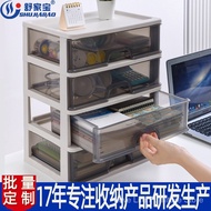 Shu Jia storage drawer cabinet combined drawer cabinet factory direct dustproof drawer cabinet desktop storage box CZ7M