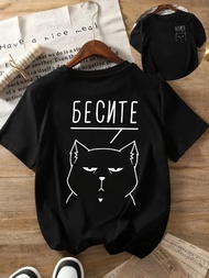 Women's Russian Cyrillic Lettering & Cat Face Graphic T-Shirt, Casual Crew Neck Short Sleeve Tee
