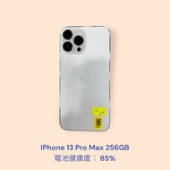 IPhone 13 Pro Max 256GB 電池健康度： 85%
