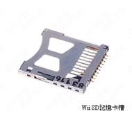 Wii SD Memory Card Slot Wii SD Card Socket [Taichung Dinosaur Video Game]
