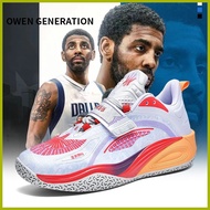 ✆ ─ ◱ ═ ANTA Kyrie Irving 1 SPIKE Basketball Shoes  Men's Sports Shoes  Sports Shoes shoes with box
