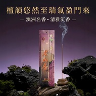 [Fushan Sandalwood] No. 1 Laoshan Incense Feet 33cm 100cm 3 0.5kg Standing Incense Farewell Incense 