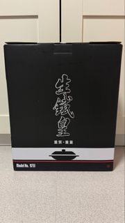 天上野生鐵皇
