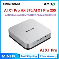 MINISFORUM AI X1 Pro Ryzen AI 9 HX 370/X1 Pro 255 DDR5 M.2 PCIE4.0 WIFI7 Gaming MINI PC