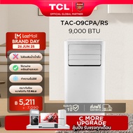 TCL แอร์เคลื่อนที่ ขนาด 9000 BTU รุ่น TAC-09CPA/RS Portable air conditioner ระบบสัมผัส หน้าจอแสดงผล