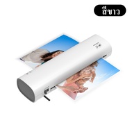 (พร้อมส่ง) เครื่องเคลือบบัตร เครื่องเคลือบA4 รุ่นใหม่ SL200 เครื่องเคลือบกาว laminator machine A4 AB