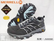 大自在 免運 MERRELL 梅洛 女登山鞋 健行 黃金大底 低筒 MOAB FST 2 GTX J500090
