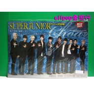 Super Junior [Nikkan Sport News No.14] allpop Kim Hyun Joong Magazine Collection