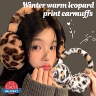 [3-5 DAYS DELIVERY]Soft Plush Leopard Earmuffs - Adjustable Cold-Weather Ear Protection with Korean 