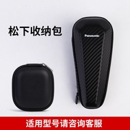 Panasonic Razor Portable Travel Case Storage Bag RM31/LM34/36/55/CM30/CM31 Small Square Box